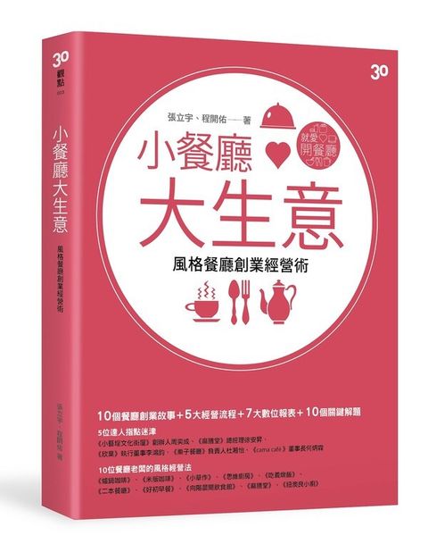official_book_cover_05995