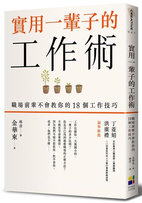official_book_cover_05996