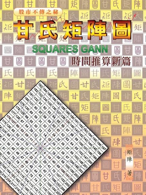 official_book_cover_05997