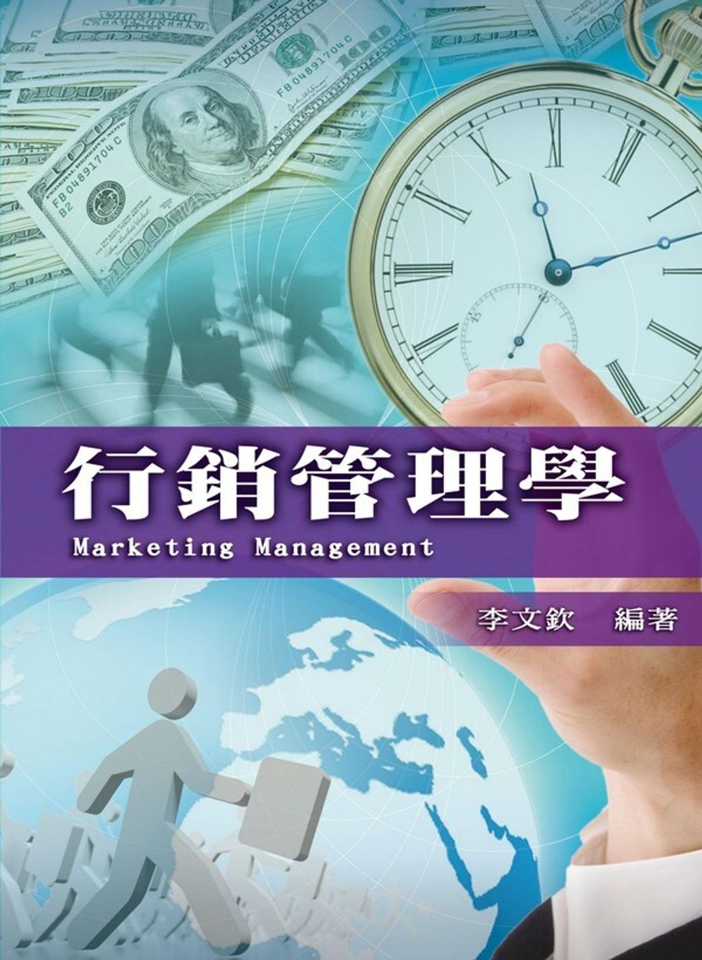 official_book_cover_05999