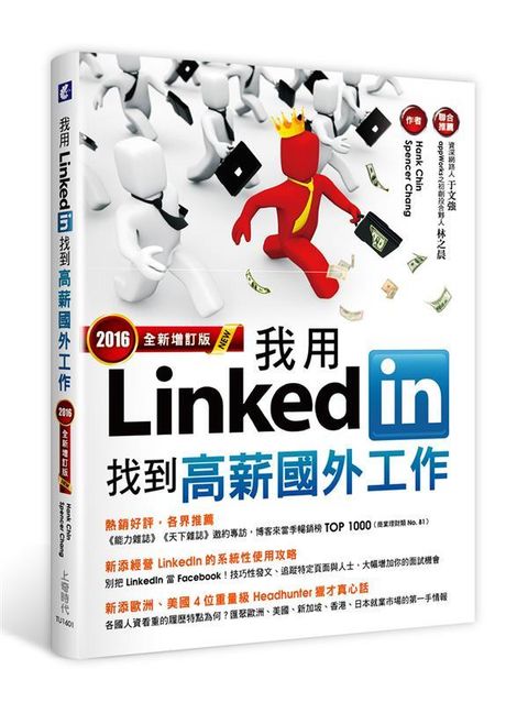 official_book_cover_05707