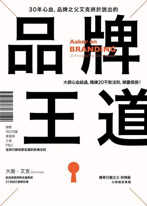 official_book_cover_06002
