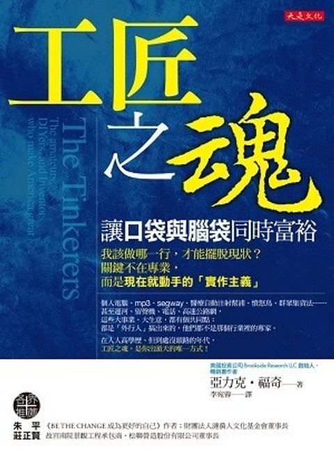 official_book_cover_06003