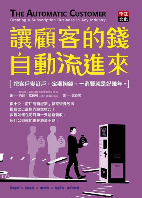 official_book_cover_06005