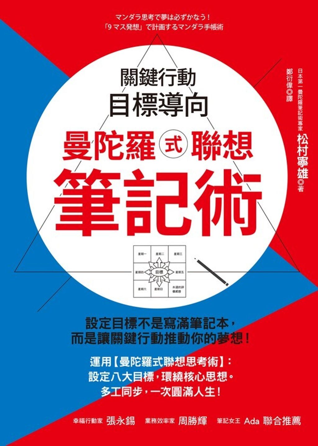 official_book_cover_06006