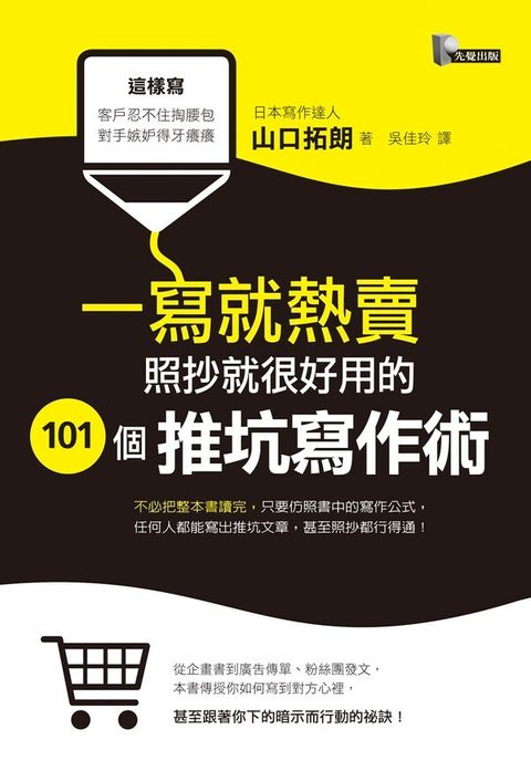 official_book_cover_06009