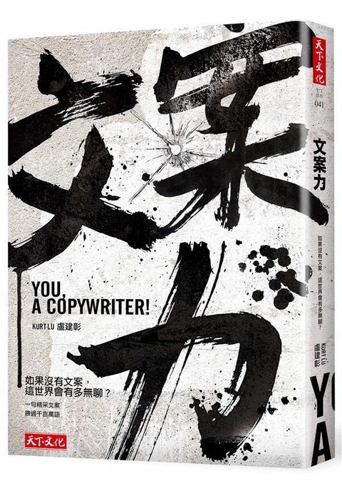 official_book_cover_06010