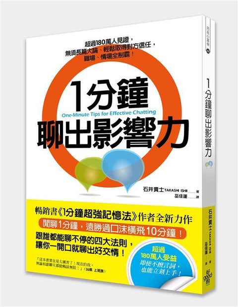 official_book_cover_06011