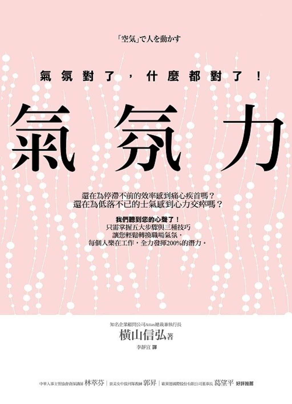 official_book_cover_06012