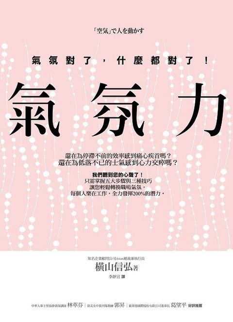 official_book_cover_06012