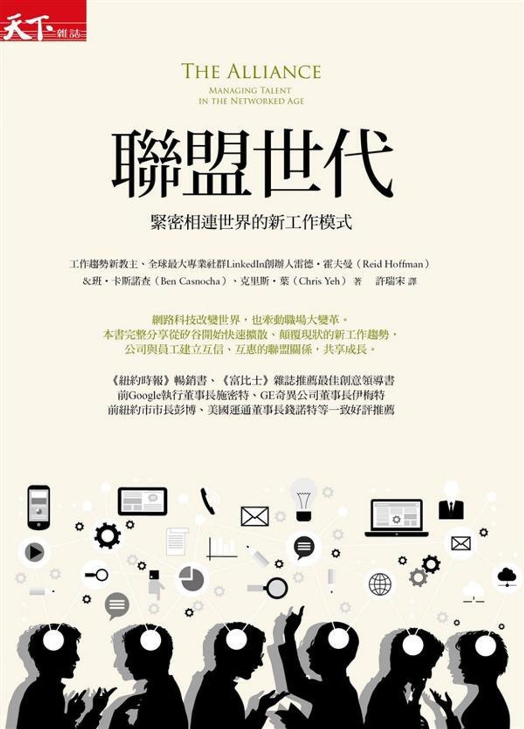 official_book_cover_06013