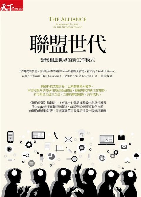 official_book_cover_06013