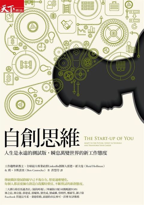 official_book_cover_06014