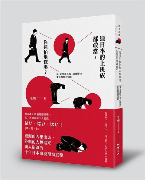 official_book_cover_06015