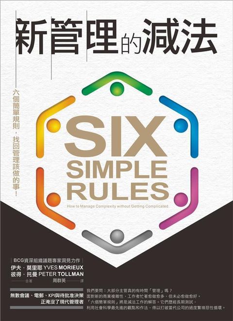 official_book_cover_06017