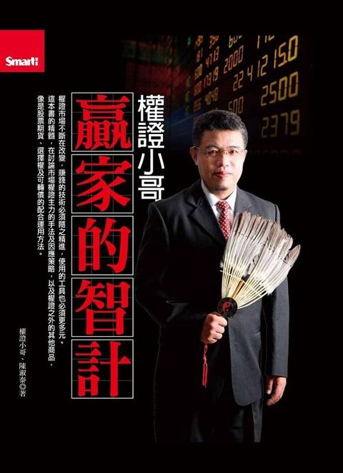 official_book_cover_06019