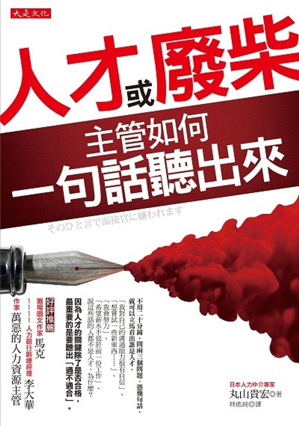 official_book_cover_06021