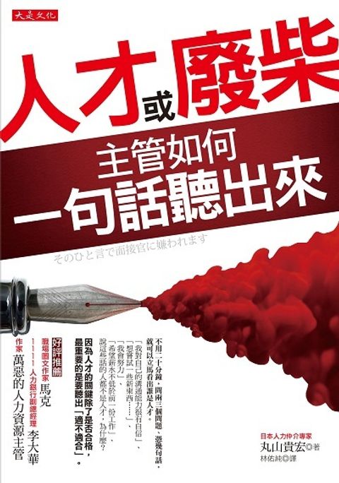 official_book_cover_06021