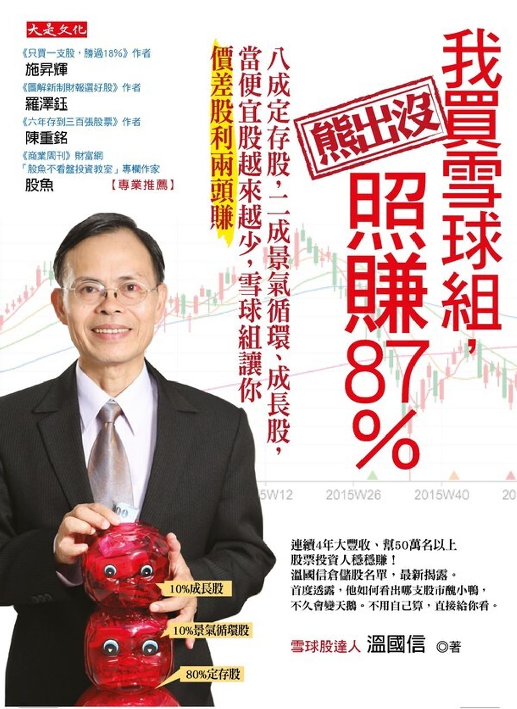 official_book_cover_06022