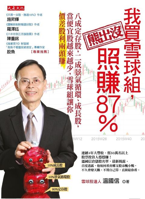 official_book_cover_06022