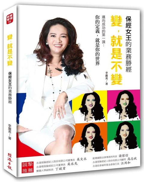 official_book_cover_06023