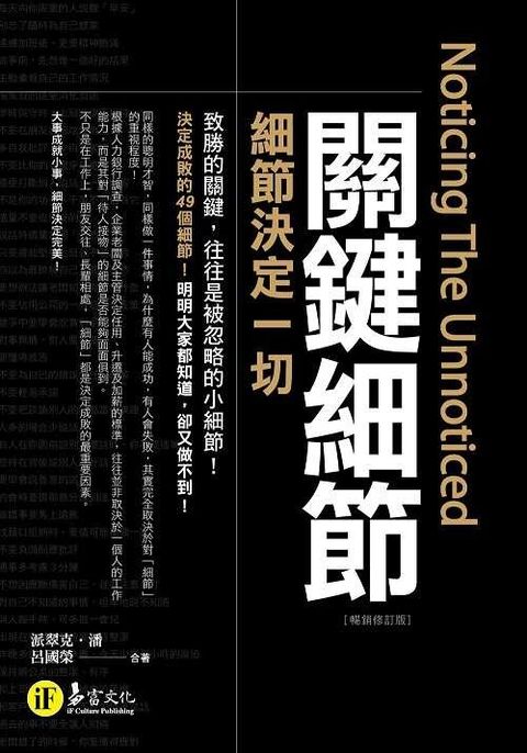official_book_cover_06027