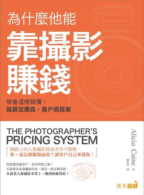 official_book_cover_06031