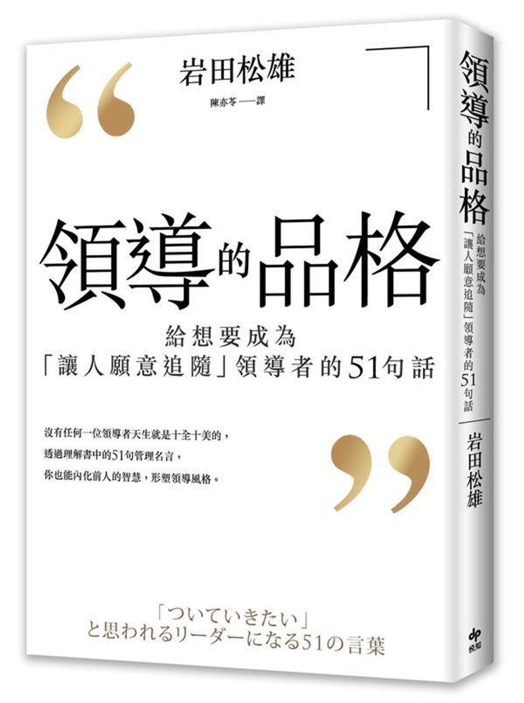 official_book_cover_06032