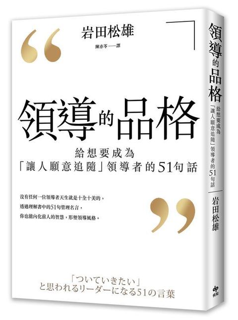official_book_cover_06032