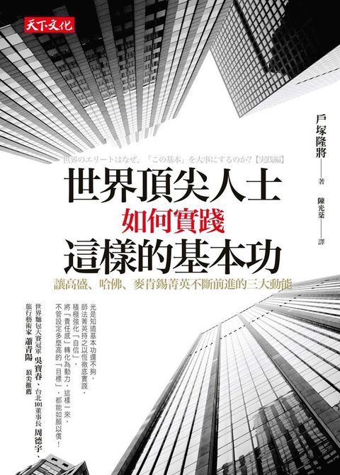 official_book_cover_06033