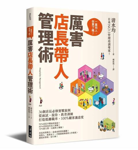official_book_cover_06034