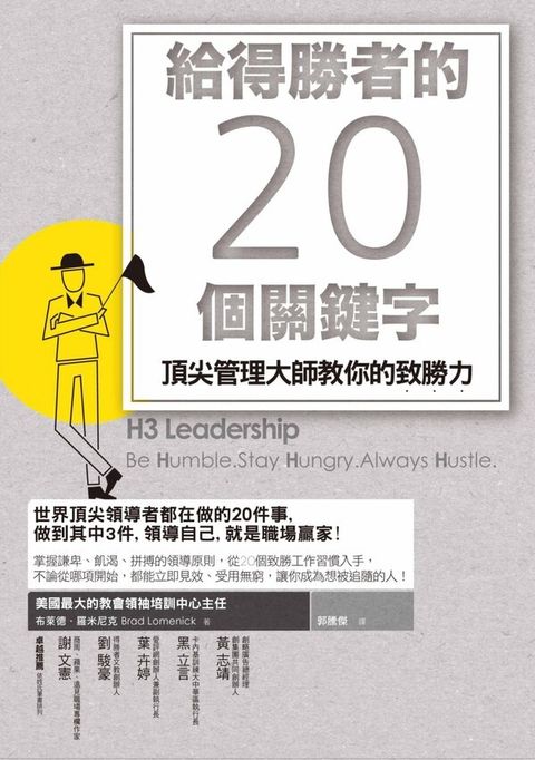 official_book_cover_06036