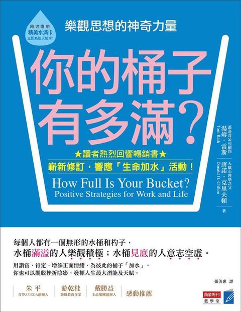 official_book_cover_06038