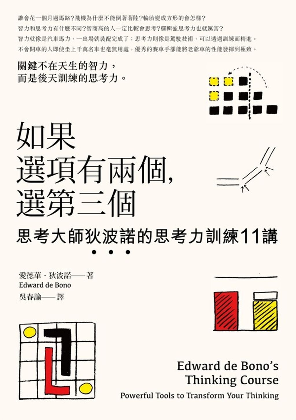 official_book_cover_06040
