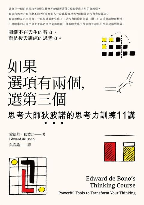 official_book_cover_06040