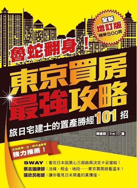 official_book_cover_06041