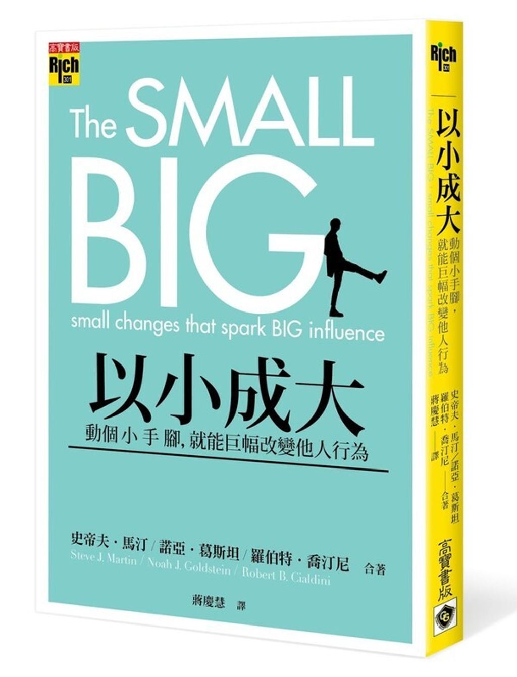 official_book_cover_06043