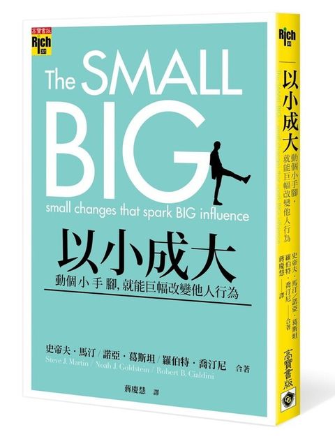 official_book_cover_06043