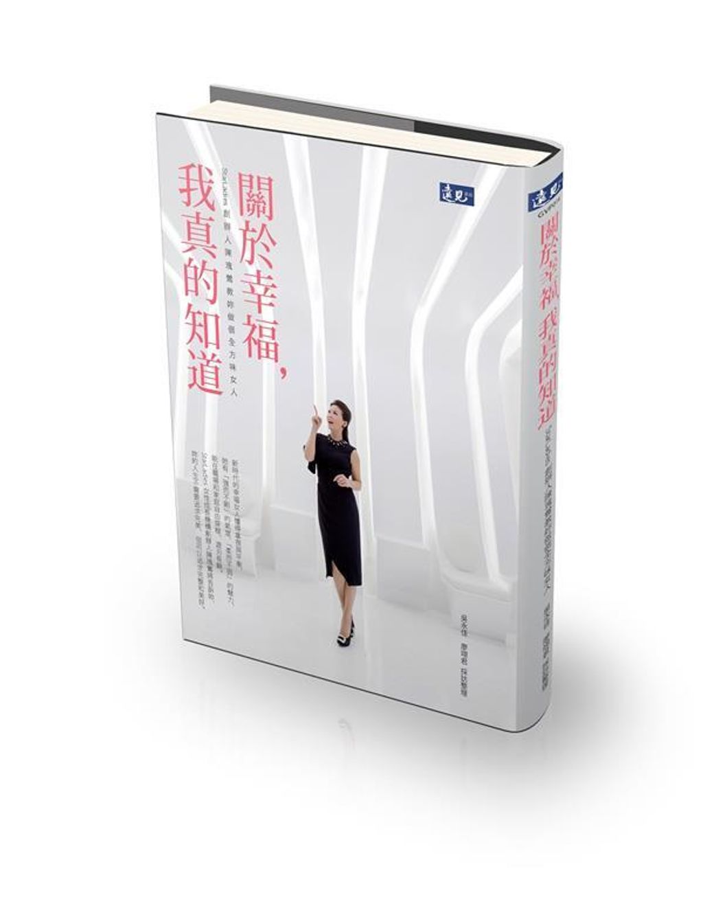 official_book_cover_06046