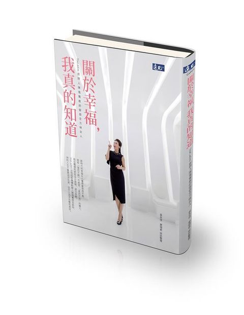 official_book_cover_06046