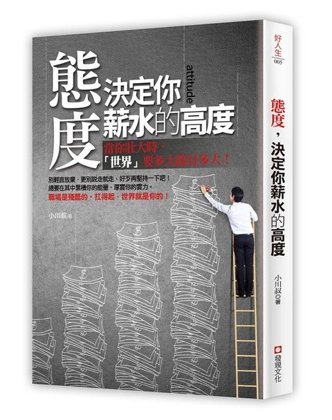 official_book_cover_06047
