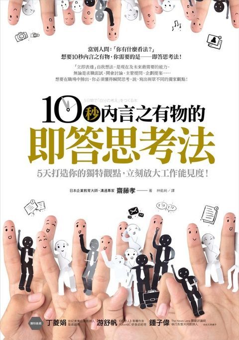 official_book_cover_06048