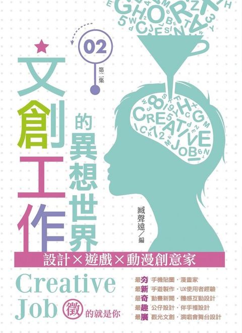 official_book_cover_06050