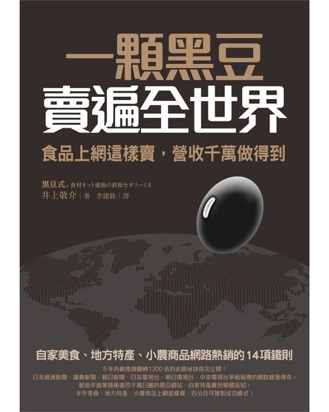 official_book_cover_06052