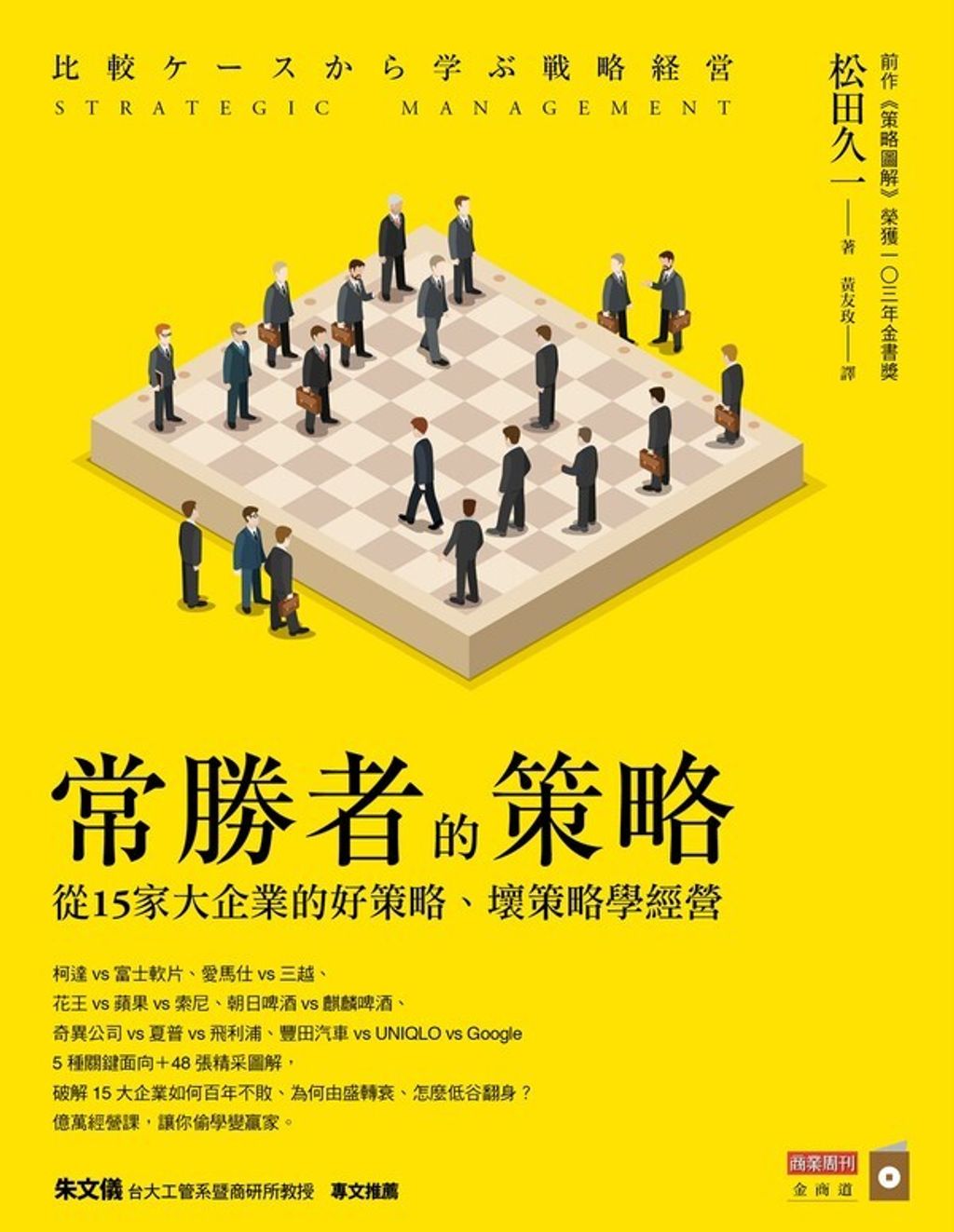 official_book_cover_06057