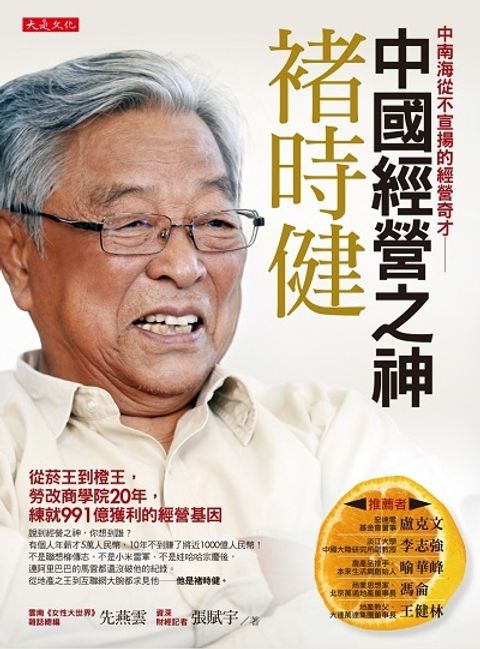 official_book_cover_06058
