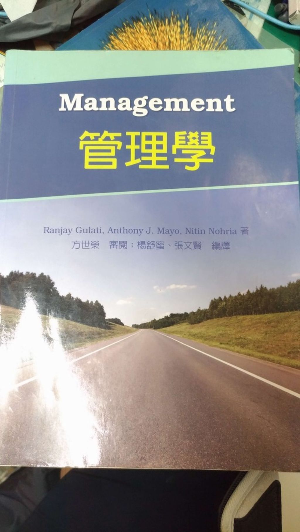 official_book_cover_06060