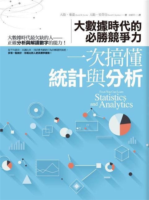 official_book_cover_06061