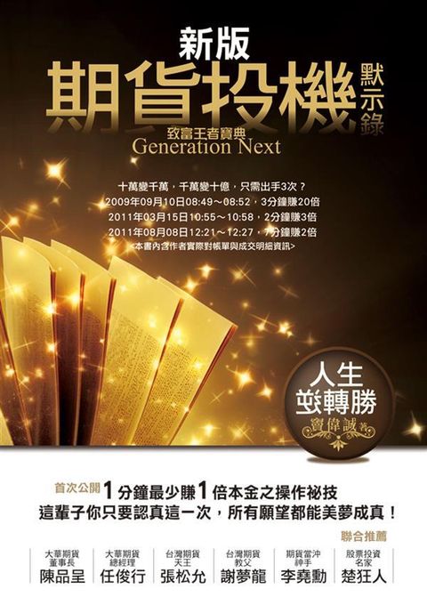 official_book_cover_06063