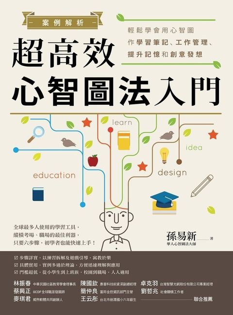 official_book_cover_06064